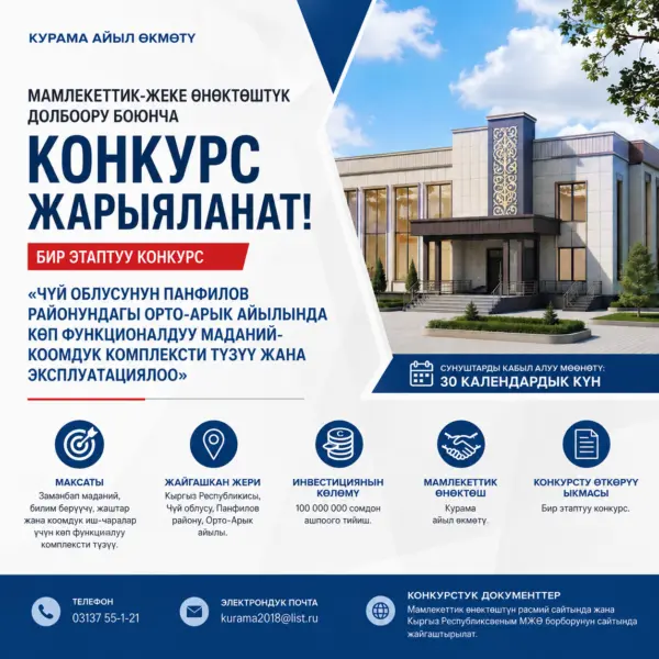 баннер (2)